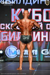 Кубок Московской области по бодибилдингу - 2026