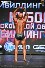 Кубок Московской области по бодибилдингу - 2026