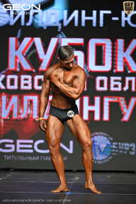 Кубок Московской области по бодибилдингу - 2026
