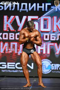 Кубок Московской области по бодибилдингу - 2026