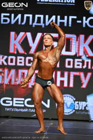 Кубок Московской области по бодибилдингу - 2026