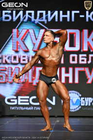 Кубок Московской области по бодибилдингу - 2026