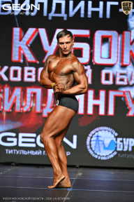 Кубок Московской области по бодибилдингу - 2026