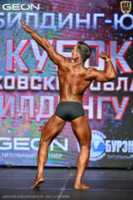 Кубок Московской области по бодибилдингу - 2026