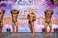 Кубок Московской области по бодибилдингу - 2026