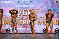 Кубок Московской области по бодибилдингу - 2026