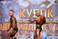 Кубок Московской области по бодибилдингу - 2026