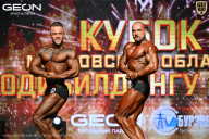 Кубок Московской области по бодибилдингу - 2026