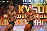 Кубок Московской области по бодибилдингу - 2026