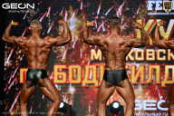 Кубок Московской области по бодибилдингу - 2026