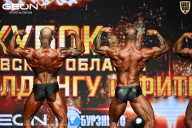 Кубок Московской области по бодибилдингу - 2026