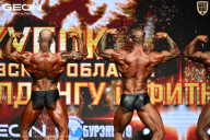 Кубок Московской области по бодибилдингу - 2026