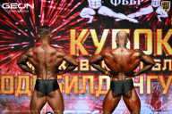 Кубок Московской области по бодибилдингу - 2026