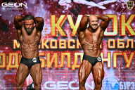 Кубок Московской области по бодибилдингу - 2026