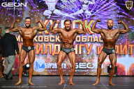 Кубок Московской области по бодибилдингу - 2026