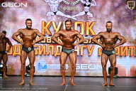 Кубок Московской области по бодибилдингу - 2026