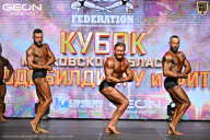 Кубок Московской области по бодибилдингу - 2026