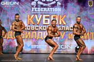 Кубок Московской области по бодибилдингу - 2026