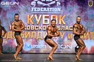 Кубок Московской области по бодибилдингу - 2026