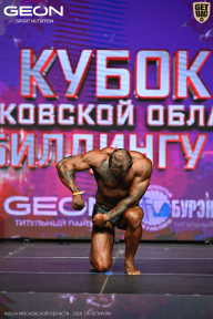 Кубок Московской области по бодибилдингу - 2026