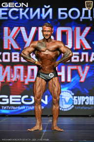 Кубок Московской области по бодибилдингу - 2026