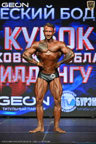 Кубок Московской области по бодибилдингу - 2026