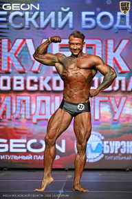 Кубок Московской области по бодибилдингу - 2026