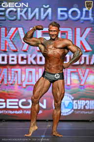 Кубок Московской области по бодибилдингу - 2026