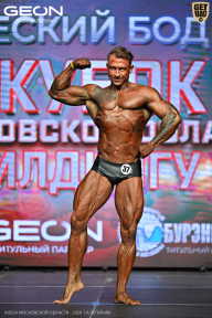 Кубок Московской области по бодибилдингу - 2026