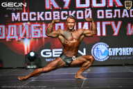 Кубок Московской области по бодибилдингу - 2026