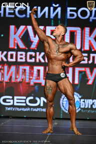 Кубок Московской области по бодибилдингу - 2026