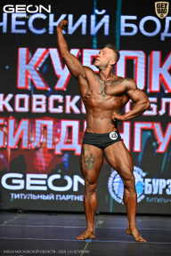 Кубок Московской области по бодибилдингу - 2026