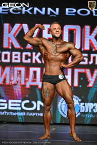 Кубок Московской области по бодибилдингу - 2026