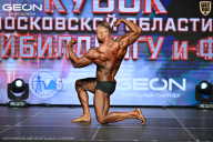 Кубок Московской области по бодибилдингу - 2026
