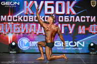 Кубок Московской области по бодибилдингу - 2026