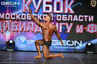 Кубок Московской области по бодибилдингу - 2026