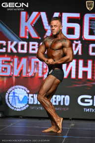 Кубок Московской области по бодибилдингу - 2026