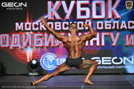 Кубок Московской области по бодибилдингу - 2026