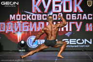 Кубок Московской области по бодибилдингу - 2026