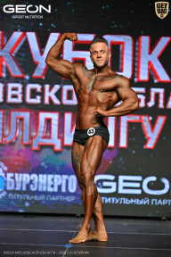 Кубок Московской области по бодибилдингу - 2026
