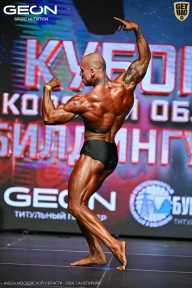 Кубок Московской области по бодибилдингу - 2026