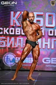 Кубок Московской области по бодибилдингу - 2026