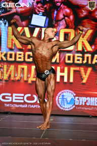 Кубок Московской области по бодибилдингу - 2026