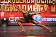 Кубок Московской области по бодибилдингу - 2026