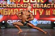 Кубок Московской области по бодибилдингу - 2026