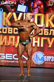 Кубок Московской области по бодибилдингу - 2026