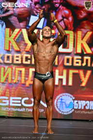 Кубок Московской области по бодибилдингу - 2026