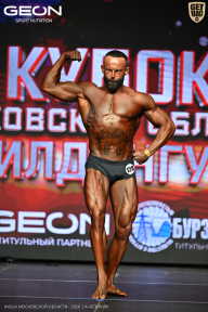 Кубок Московской области по бодибилдингу - 2026