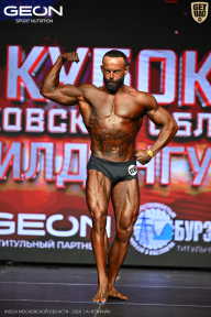 Кубок Московской области по бодибилдингу - 2026