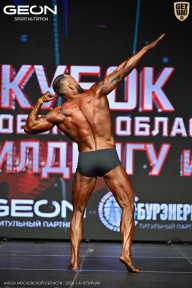 Кубок Московской области по бодибилдингу - 2026